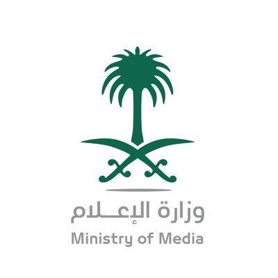 وزارة الإعلام تحجب عدداً من المواقع والصحف الإلكترونية الخاصة بالقبائل والمناطق