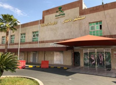 مستشفى الأطفال بالطائف يحقق المركز الثاني على مستوى المملكة لالتزامه بمعايير السلامة الدوائية