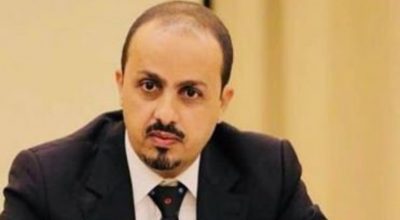 وزير الإعلام اليمني: خبراء إيرانيين يشرفون على المراكز الصيفية في مناطق سيطرة الانقلابيين الحوثيين
