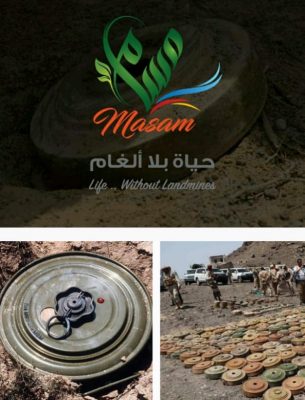 “مسام” ينتزع ألف و673 لغماً حوثياً في اليمن خلال أسبوع