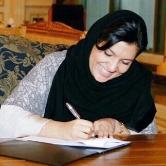 الأميرة ريما بنت بندر : المرأة لعبت دوراً في التنمية