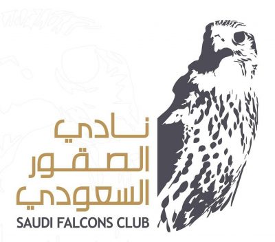 “نادي الصقور السعودي” ينظم اللقاء السنوي الأول للصقارين