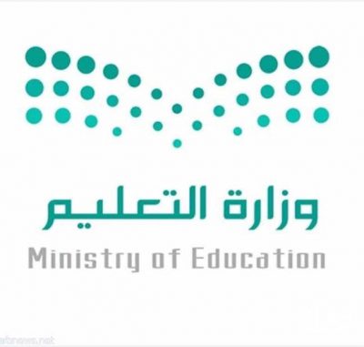 تعليم مكة يدرب “5105” من منسوبي المدارس السعودية بالخارج