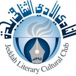 أمين عام جمعية الكشافة يلتقي المرشحين للمشاركة بالمنتدى الكشفي العربي للشباب