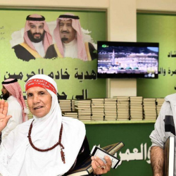 أرامكو السعودية بجدة تنثر البهجة على وجوه الأيتام وذوي الاحتياجات الخاصة في العيد