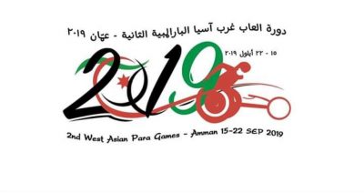 منتخبات البارالمبية السعودية تواصل تحضيراتها لدورة ألعاب غرب آسيا بالأردن