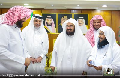 الشيخ السديس يدشن برنامج اليوم العلمي للإدارة العامة للشؤون التوجيهية والإرشادية