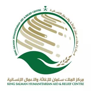 “مركز الملك سلمان” يطلق مبادرة لعلاج المصابين اليمنيين جراء الأحداث المؤسفة في عدن و أبين