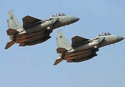 طائرات التحالف تدك مواقع للمليشيا الحوثية الإرهابية في الجوف اليمنية