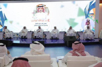رؤية المملكة تساهم في تركيز الجهات الحكومية على تأهيل السعوديين بالقطاعات الواعدة