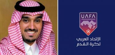 الأمير عبدالعزيز بن تركي الفيصل رئيساً للاتحاد العربي لكرة القدم