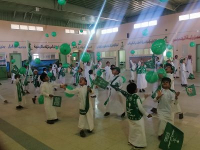 مدرسة الدغيبجة بحائل تحتفل باليوم الوطني 89