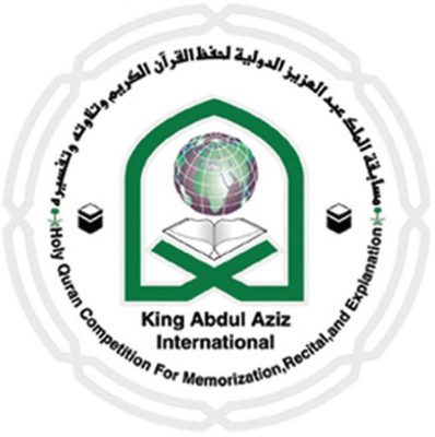 الدعوة والإرشاد تتيح البث المباشر لمسابقة الملك عبد العزيز للقرآن الكريم