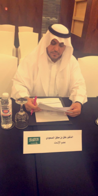 الدكتور” المسعودي” رئيسًا للجنة الإعلامية ومتحدثًا رسميًا للاتحاد العربي للتضامن الاجتماعي