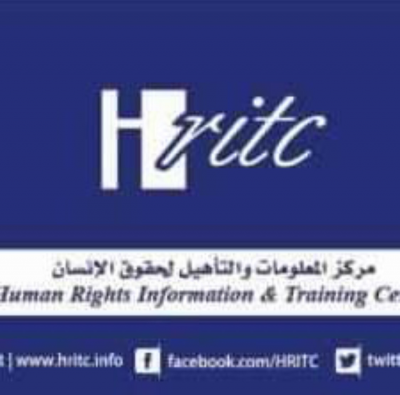 وفــد HRITC يُطلع المجتمع الدولي والإقليمي على جرائم المليشيات ضد المدنيين بتعز