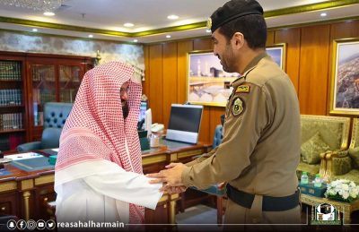 الرئيس العام يناقش استعدادات موسم العمرة مع مساعد مدير الأمن العام لأمن الحج والعمرة