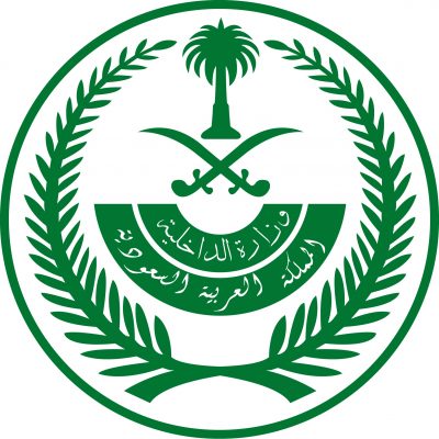 “وزارة الداخلية” : تقديم موعد منع التجول في محافظة جدة ليكون ابتداءً من الساعة الثالثة مساءً