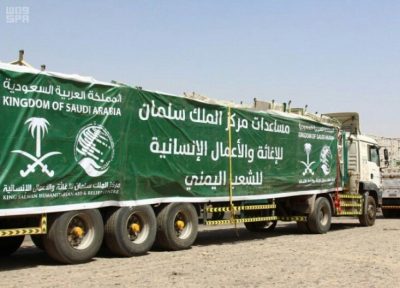 “مركز الملك سلمان” يوزع سلالاً غذائية في المناطق المحاذية لمحافظة صعدة باليمن