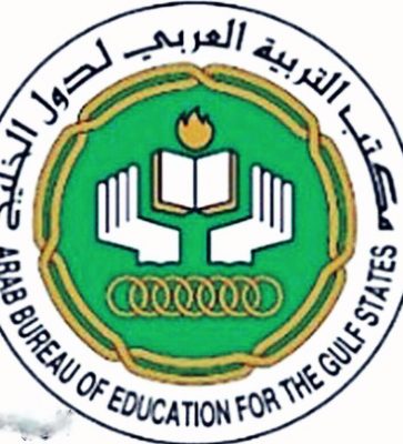 مكتب التربية الخليجي يحتفي بالطلبة المتفوقين على مستوى مجلس التعاون الخليجي