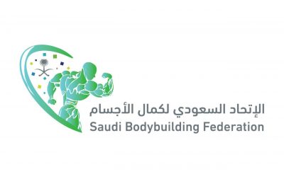 الجمعة والسبت المقبلين .. انطلاق بطولة كأس الاتحاد السعودي لكمال الأجسام للمواطنين