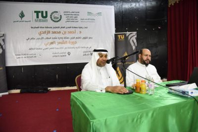 مدير تعليم مكة : دورة الشعر العربي تستهدف صناعة أجيال متعاقبة من أهل الفصاحة والشعر