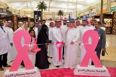 مدير برنامج الخدمات الصحية بالهيئة الملكية بالجبيل يدشن حملة توعوية لسرطان الثدي