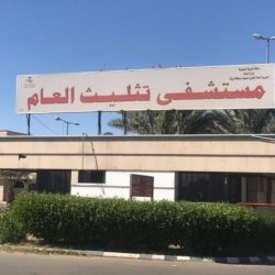 مدير عام صحة الرياض يكلف الحمراني مديراً لمستشفى الأرطاوية