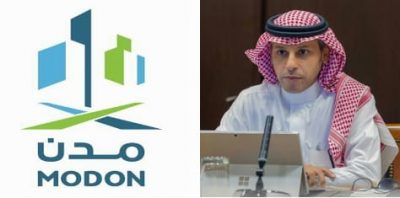 “مدن” تنظم مؤتمر مصنع المستقبل في الرياض