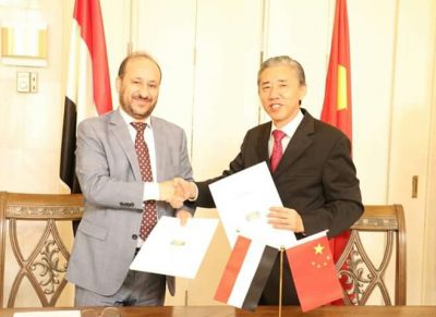 الصين تقدم “100” مليون يوان لتنفيذ مشاريع في اليمن
