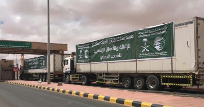 توزيع مساعدات طبية  و 9 سيارات إسعاف لعدد من المحافظات اليمنية