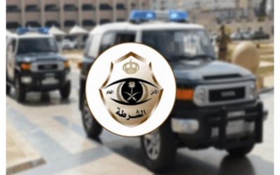شرطة الرياض تصدر بياناً بشأن واقعة الطعن بحديقة الملك عبدالله