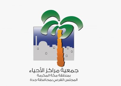 مركز حي المحمدية يحتفل باليوم العالمي للغة العربية 14