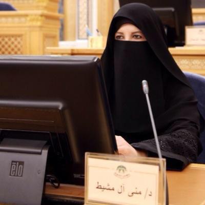 الدكتورة منى مشيط تؤكد : المرأة السعودية تعيش ازهى عصورها في رؤية ٢٠٣٠م