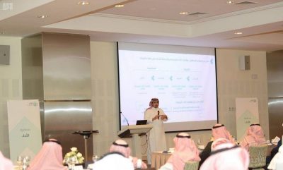 المركز الوطني لقياس أداء الأجهزة العامة يُقدم «محاضرة الأداء» لمسؤولي إمارة منطقة الرياض