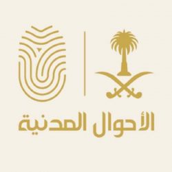 تعليم الرياض يحتفل باليوم العالمي للغة العربية