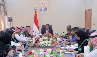 رئيس الوزراء اليمني : السعودية كانت ولازالت وستظل السند الأكبر لليمن