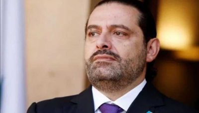 الحريري يعلن عدم ترشحه لرئاسة حكومة لبنان المقبلة