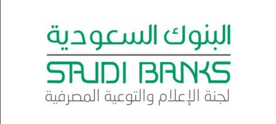 البنوك السعودية: جهات مختصة تتعقب رسائل «عصابات المصارف»