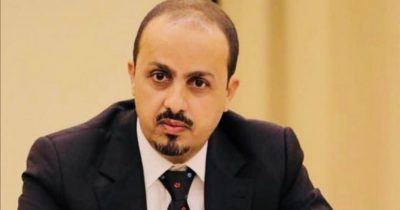 الحكومة اليمنية: جريمة الحوثي في الضالع أثناء عرض عسكري تصعيد إرهابي ضد دعوات السلام