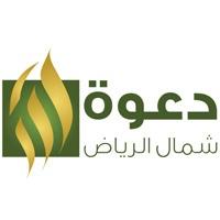 الكويت تدعو إلى التحلي بأقصى درجات ضبط النفس إزاء التطورات بالعراق