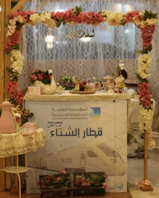 توافد عدد كبير من الزوار لفعاليات معرض “قطار الشتاء” في ” الملز ” الرياض