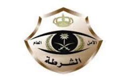 أمير منطقة الباحة يشهد توقيع مذكرات تفاهم بين سجون المنطقة وعدد من الجهات الأهلية