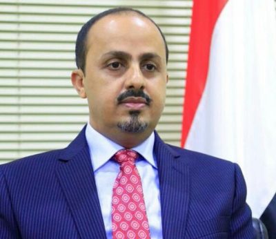وزير الإعلام اليمني : التصعيد الحوثي ينسف الاتفاقات والتفاهمات السياسية كافة