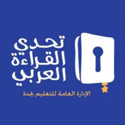 “حساب المواطن” يعلن صدور “نتائج الأهلية” للدورة الـ “27” لشهر فبراير 2020