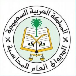 أمير الباحة يوجه الجهات الأمنية بتيسير وصول الطلاب والمعلمين
