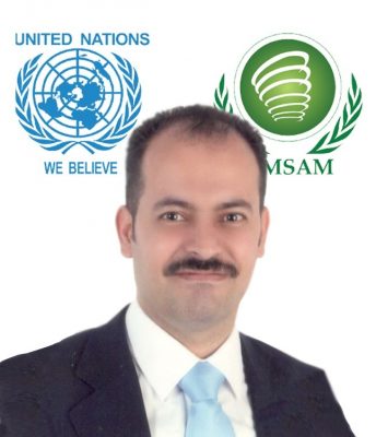 “العمري” مستشارا فخريا لمنظمة امسام الأممية