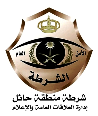 “شرطة حائل” تعلن عن بيع سيارات محجوزة بالمزاد العلني