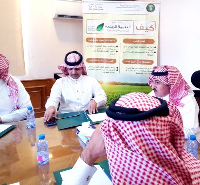الغامدي ‏:  بدء قبول  طلبات دعم برنامج التنمية الريفية الزراعية بمنطقة مكة