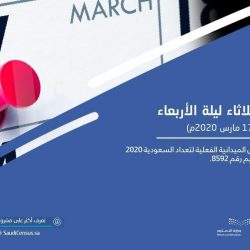 جامعة القصيم تختتم «دورة الامتياز السابعة» لطلبة كليات الطب بالجامعات السعودية