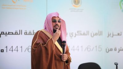 مدير الشؤون الإسلامية يشارك في حملة أمير القصيم لتعزيز الأمن الفكري بسجون المنطقة